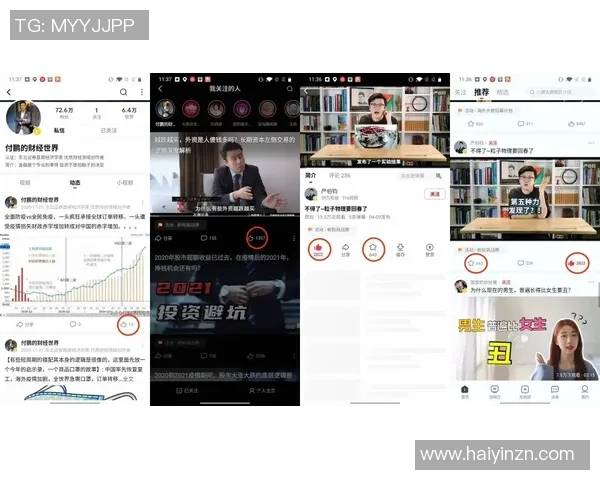 西安极限运动队节奏表现数据分析与提升策略探讨