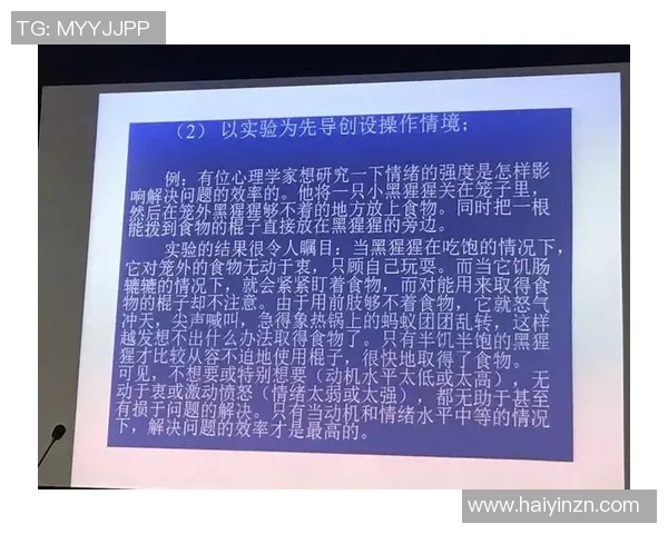 重庆篮球队心理素质排名第六揭示球队背后的心理训练秘诀